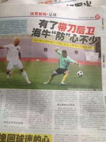 晋级决赛需